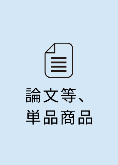 2．診断面接法 2）精神疾患簡易構造化面接法（M.I.N.I.，M.I.N.I. KID